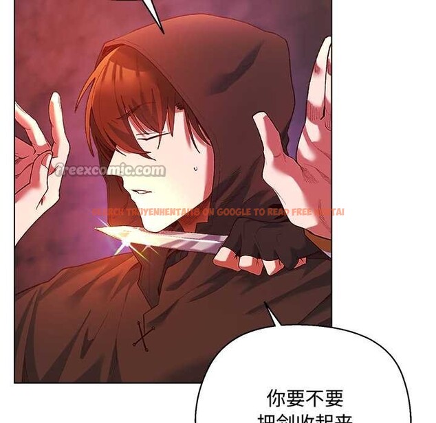 查看漫画小姐由我來守護 - 第4話 - tymanga.com中的4174893图片