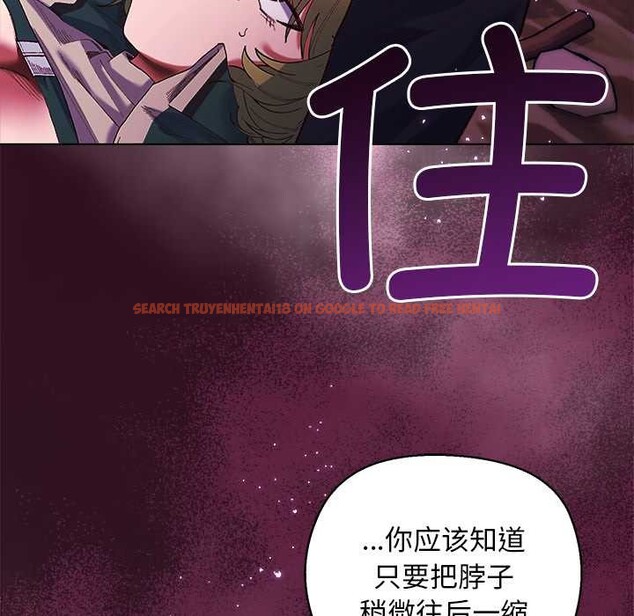 查看漫画小姐由我來守護 - 第4話 - tymanga.com中的4174916图片