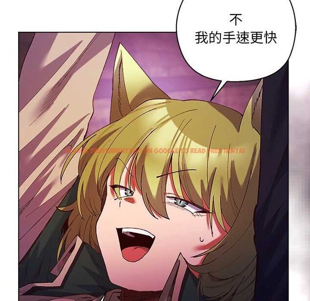 查看漫画小姐由我來守護 - 第4話 - tymanga.com中的4174919图片