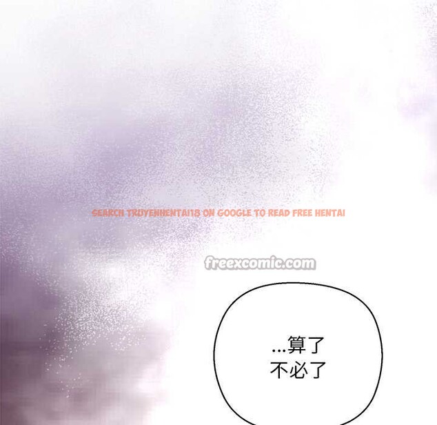 查看漫画小姐由我來守護 - 第4話 - tymanga.com中的4174921图片