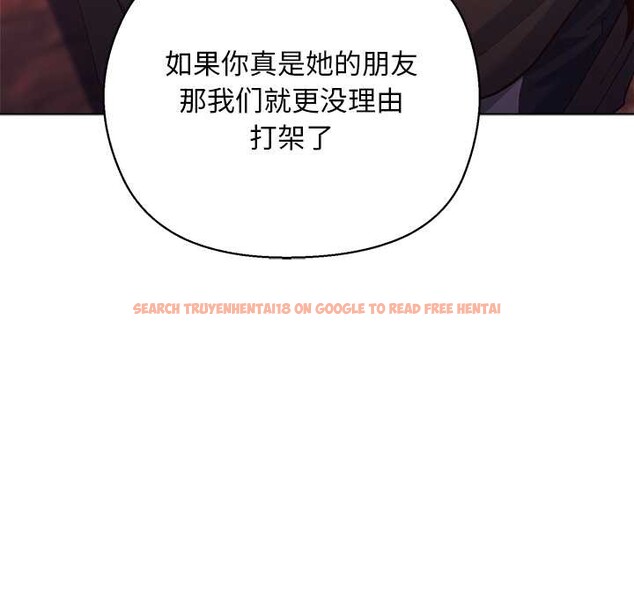 查看漫画小姐由我來守護 - 第4話 - tymanga.com中的4174923图片