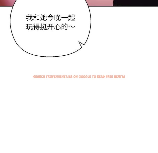 查看漫画小姐由我來守護 - 第4話 - tymanga.com中的4174926图片