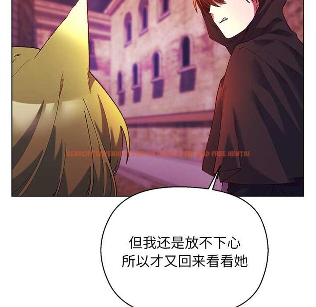 查看漫画小姐由我來守護 - 第4話 - tymanga.com中的4174928图片