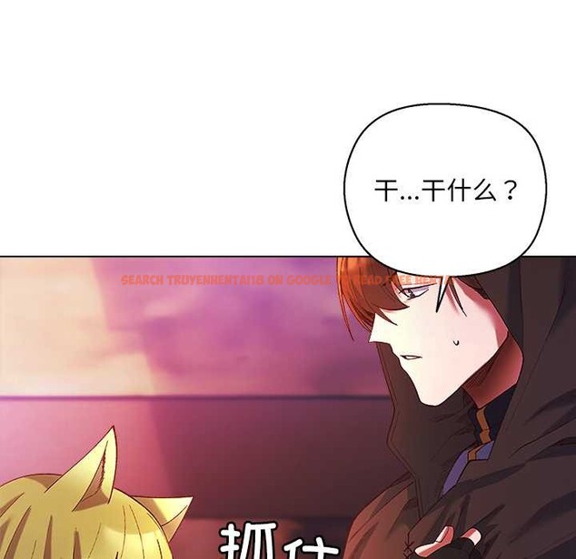 查看漫画小姐由我來守護 - 第4話 - tymanga.com中的4174931图片