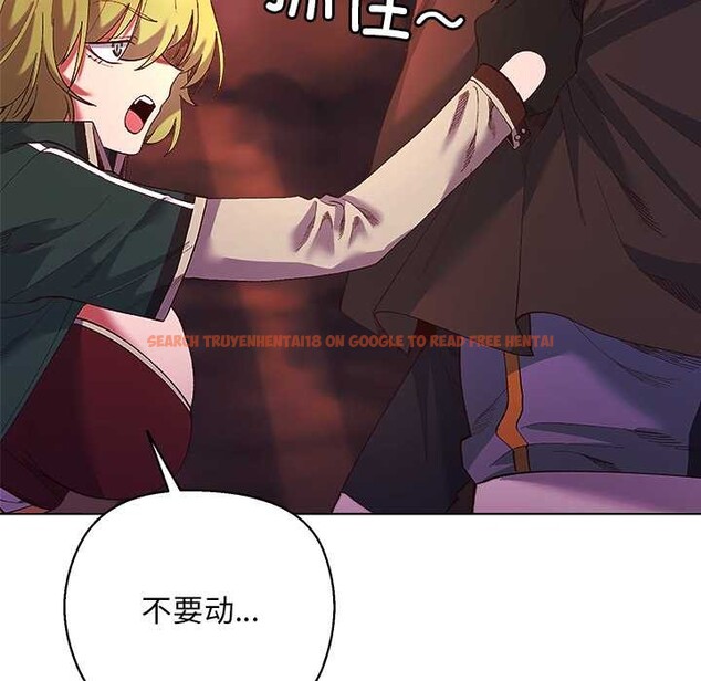 查看漫画小姐由我來守護 - 第4話 - tymanga.com中的4174932图片