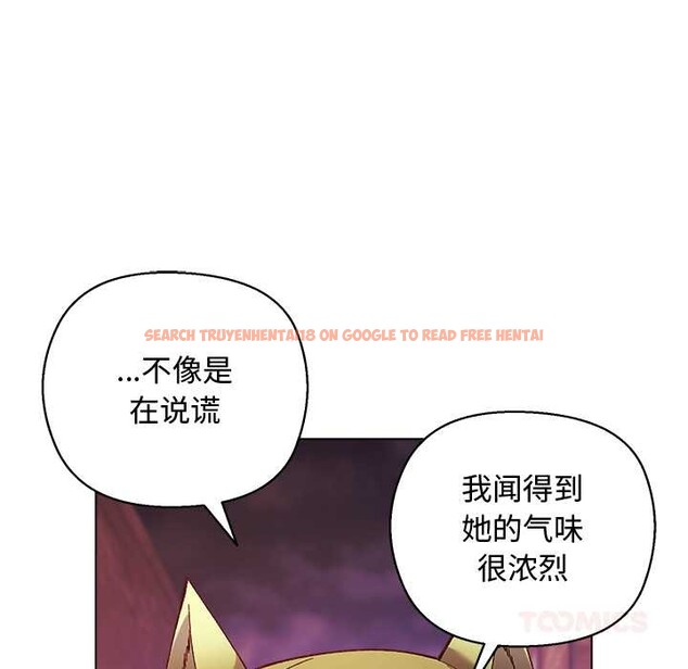 查看漫画小姐由我來守護 - 第4話 - tymanga.com中的4174936图片