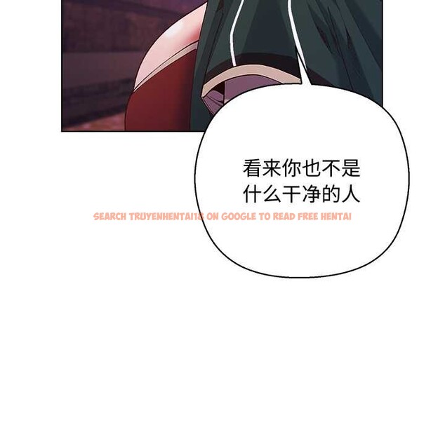 查看漫画小姐由我來守護 - 第4話 - tymanga.com中的4174943图片