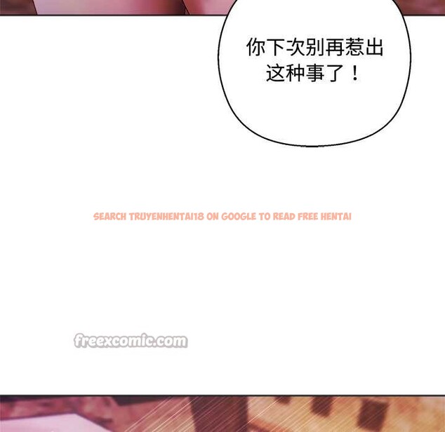 查看漫画小姐由我來守護 - 第4話 - tymanga.com中的4174949图片