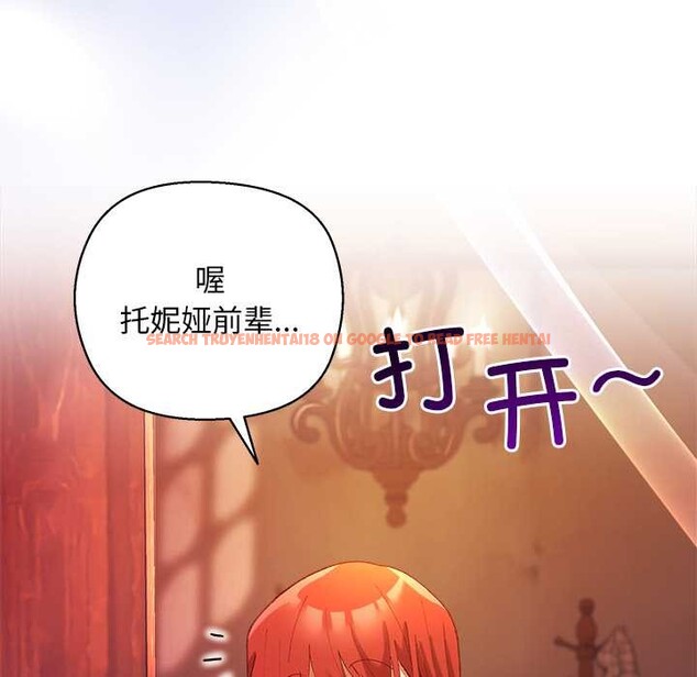 查看漫画小姐由我來守護 - 第4話 - tymanga.com中的4174955图片