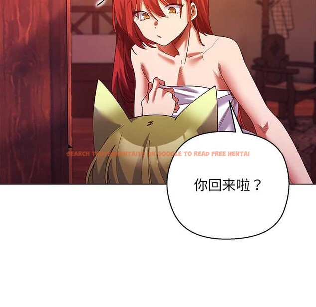 查看漫画小姐由我來守護 - 第4話 - tymanga.com中的4174956图片