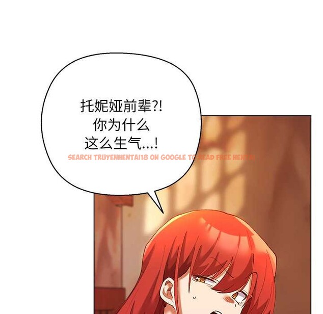 查看漫画小姐由我來守護 - 第4話 - tymanga.com中的4174959图片