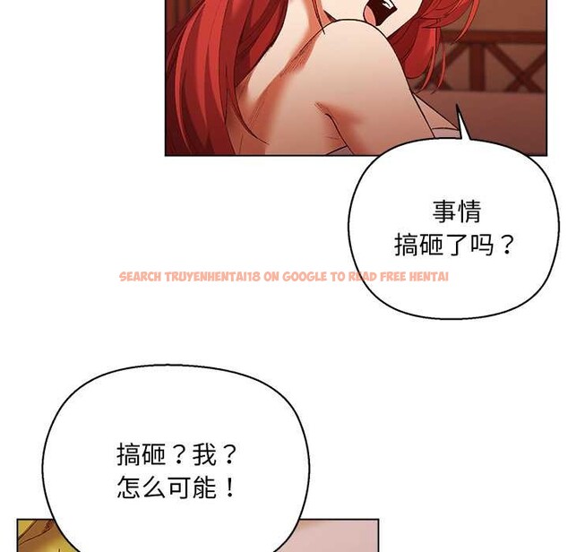 查看漫画小姐由我來守護 - 第4話 - tymanga.com中的4174960图片