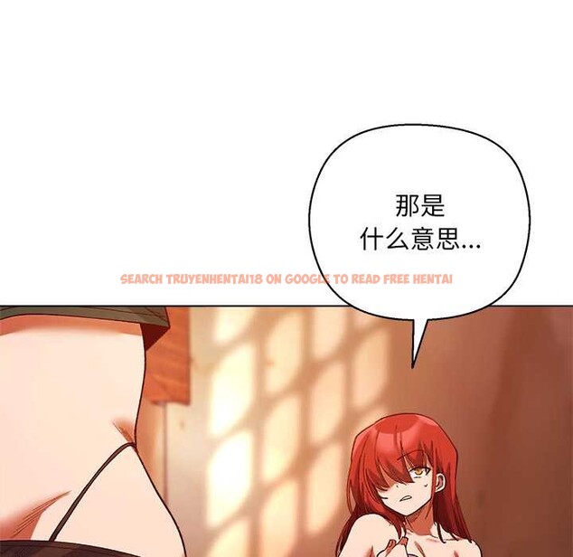 查看漫画小姐由我來守護 - 第4話 - tymanga.com中的4174962图片