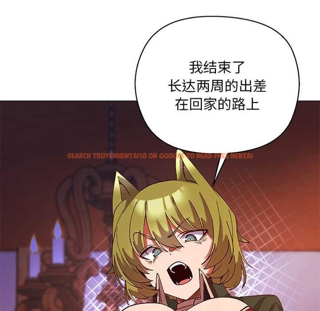 查看漫画小姐由我來守護 - 第4話 - tymanga.com中的4174964图片