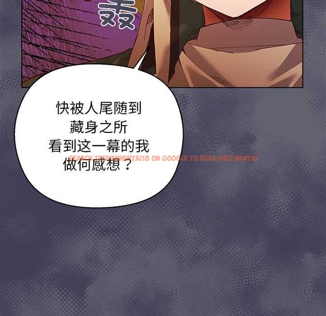 查看漫画小姐由我來守護 - 第4話 - tymanga.com中的4174968图片