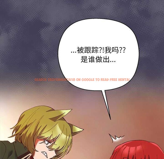 查看漫画小姐由我來守護 - 第4話 - tymanga.com中的4174969图片