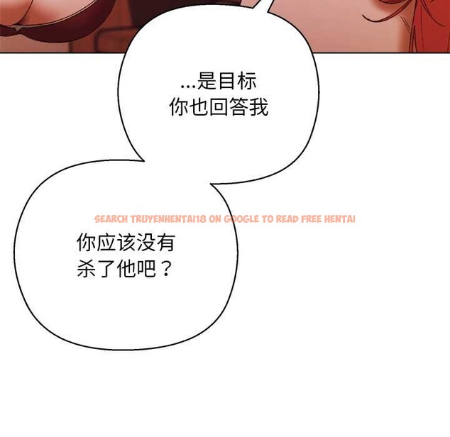 查看漫画小姐由我來守護 - 第4話 - tymanga.com中的4174976图片