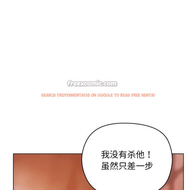 查看漫画小姐由我來守護 - 第4話 - tymanga.com中的4174977图片