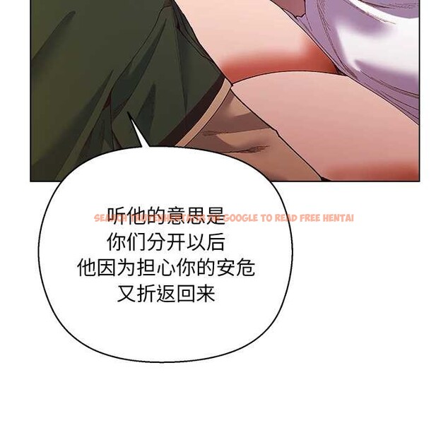 查看漫画小姐由我來守護 - 第4話 - tymanga.com中的4174979图片