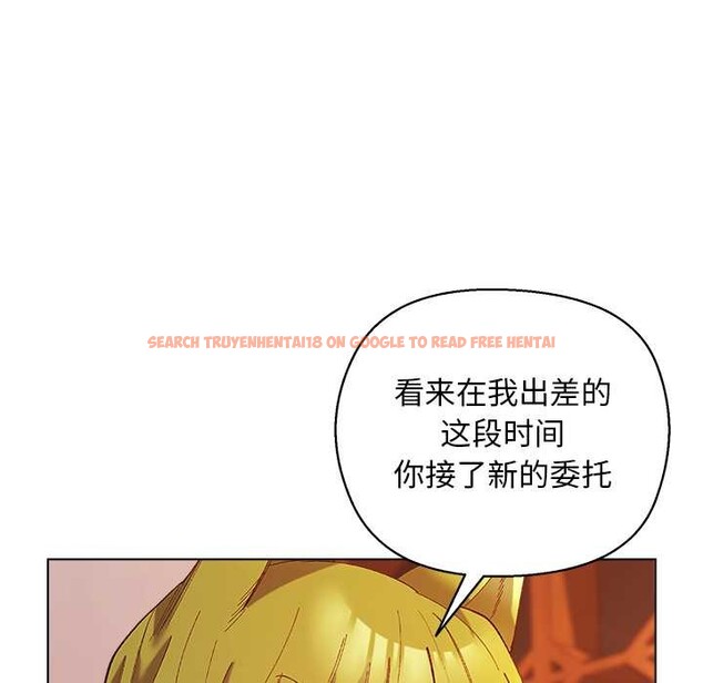 查看漫画小姐由我來守護 - 第4話 - tymanga.com中的4174980图片