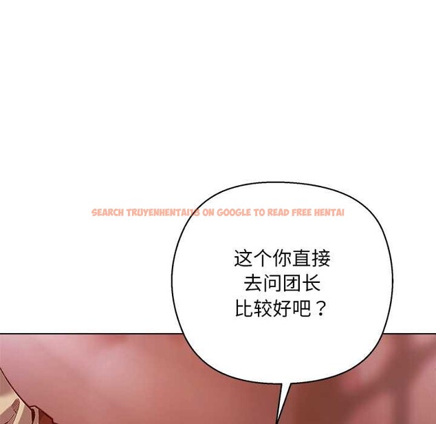 查看漫画小姐由我來守護 - 第4話 - tymanga.com中的4174982图片