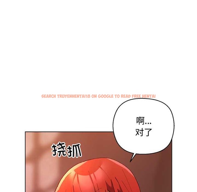 查看漫画小姐由我來守護 - 第4話 - tymanga.com中的4174985图片