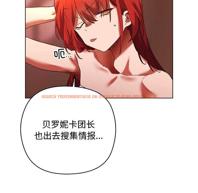 查看漫画小姐由我來守護 - 第4話 - tymanga.com中的4174986图片