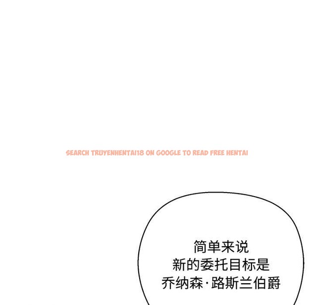 查看漫画小姐由我來守護 - 第4話 - tymanga.com中的4174987图片