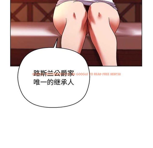 查看漫画小姐由我來守護 - 第4話 - tymanga.com中的4174989图片