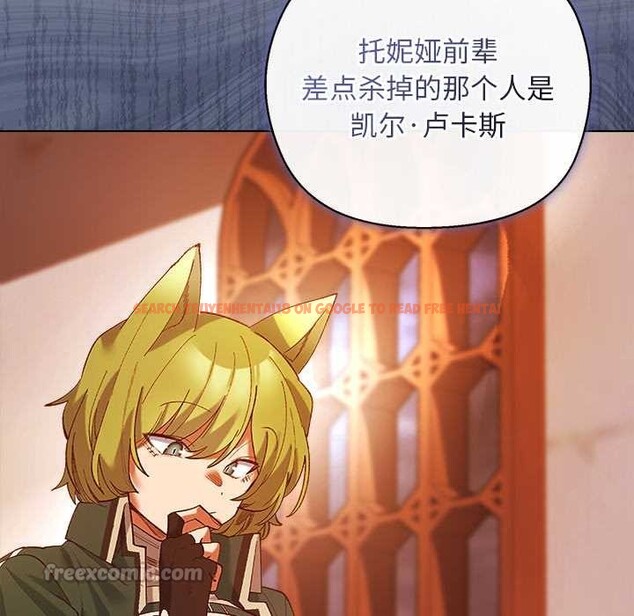 查看漫画小姐由我來守護 - 第4話 - tymanga.com中的4174991图片