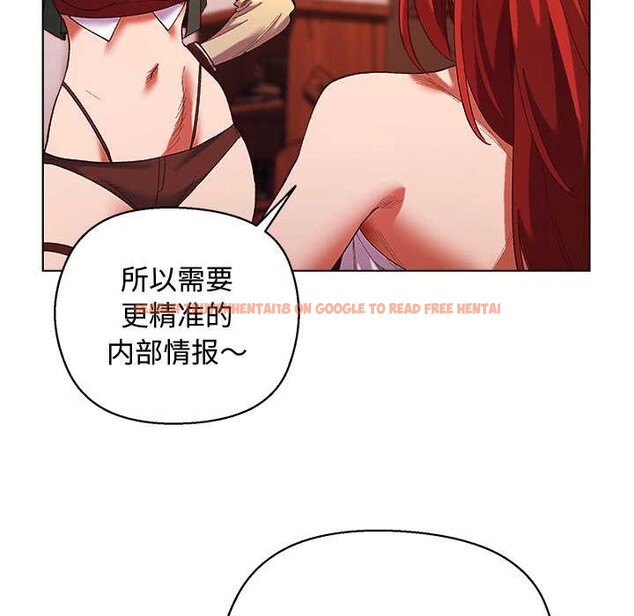 查看漫画小姐由我來守護 - 第4話 - tymanga.com中的4174995图片