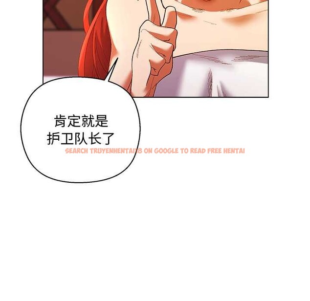 查看漫画小姐由我來守護 - 第4話 - tymanga.com中的4174997图片