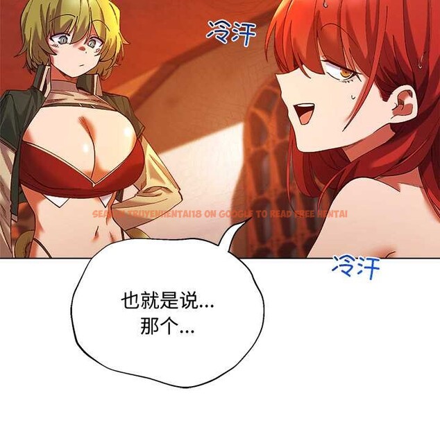 查看漫画小姐由我來守護 - 第4話 - tymanga.com中的4175001图片