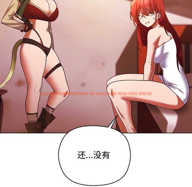 查看漫画小姐由我來守護 - 第4話 - tymanga.com中的4175003图片