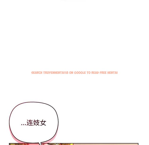 查看漫画小姐由我來守護 - 第4話 - tymanga.com中的4175004图片