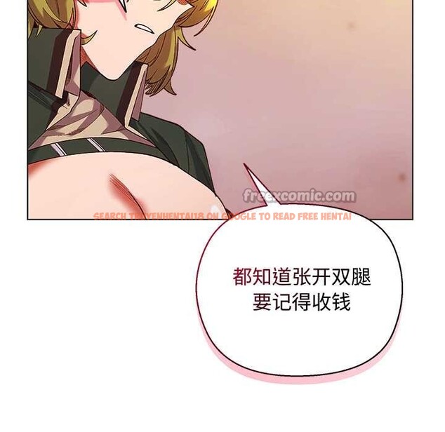 查看漫画小姐由我來守護 - 第4話 - tymanga.com中的4175005图片