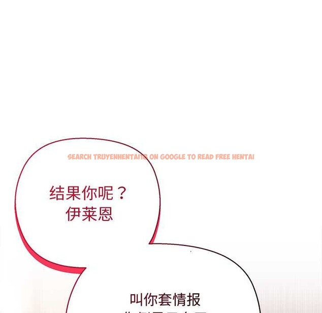 查看漫画小姐由我來守護 - 第4話 - tymanga.com中的4175006图片