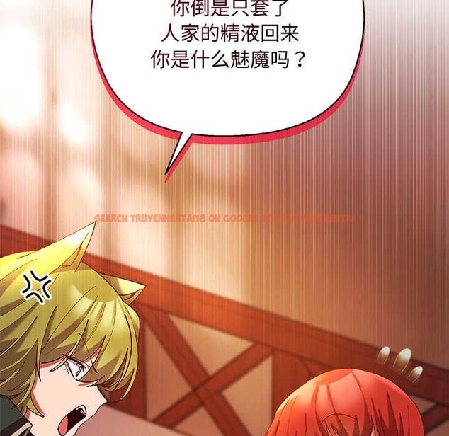 查看漫画小姐由我來守護 - 第4話 - tymanga.com中的4175007图片