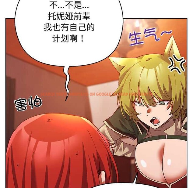 查看漫画小姐由我來守護 - 第4話 - tymanga.com中的4175010图片