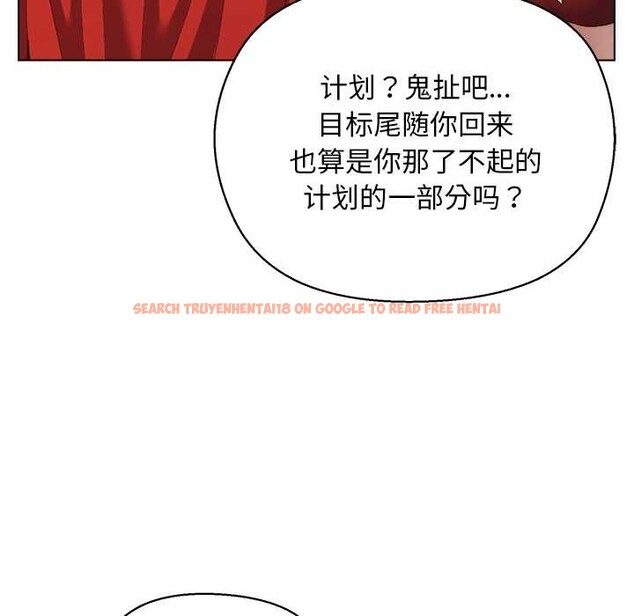 查看漫画小姐由我來守護 - 第4話 - tymanga.com中的4175011图片