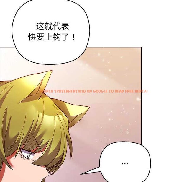 查看漫画小姐由我來守護 - 第4話 - tymanga.com中的4175016图片