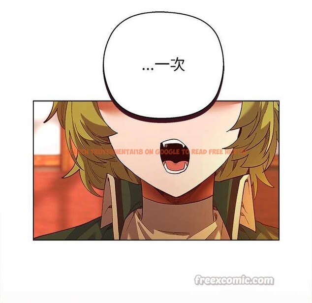 查看漫画小姐由我來守護 - 第4話 - tymanga.com中的4175019图片