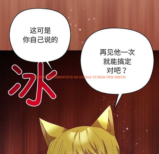 查看漫画小姐由我來守護 - 第4話 - tymanga.com中的4175021图片