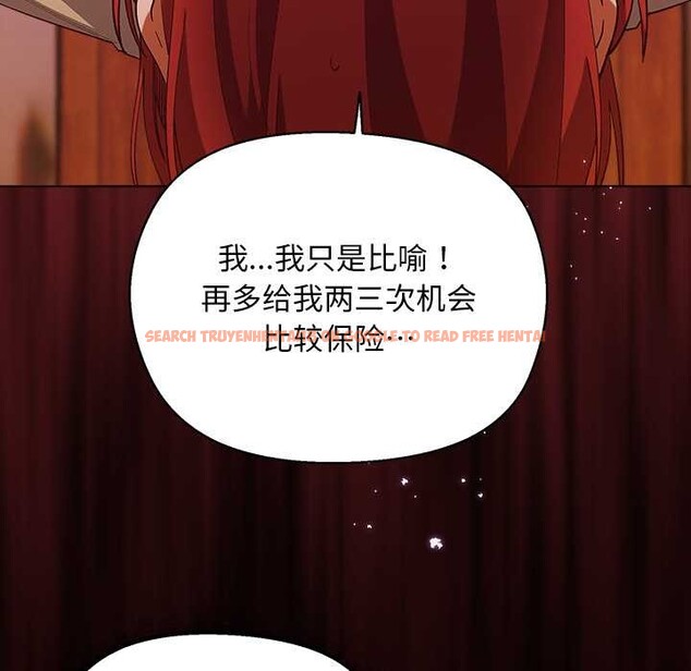 查看漫画小姐由我來守護 - 第4話 - tymanga.com中的4175023图片