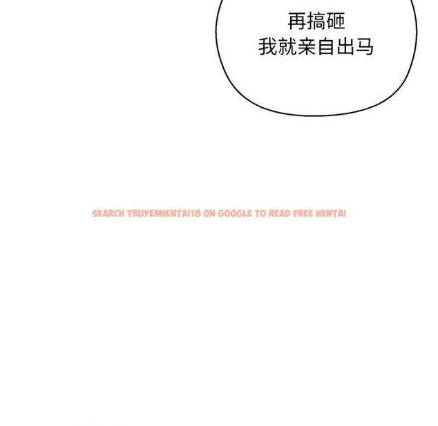 查看漫画小姐由我來守護 - 第4話 - tymanga.com中的4175028图片