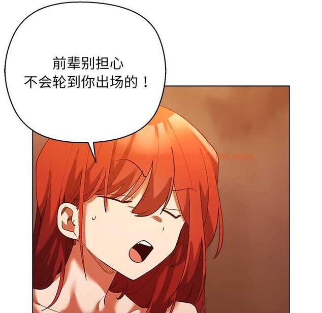 查看漫画小姐由我來守護 - 第4話 - tymanga.com中的4175029图片