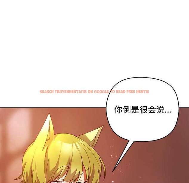 查看漫画小姐由我來守護 - 第4話 - tymanga.com中的4175031图片