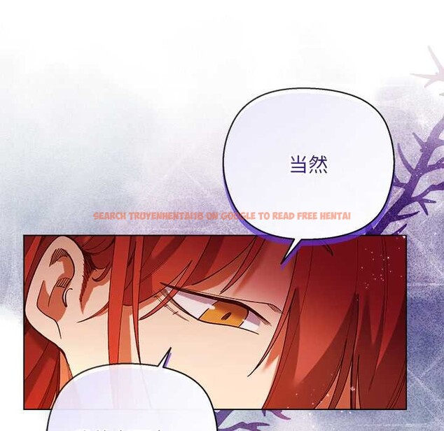 查看漫画小姐由我來守護 - 第4話 - tymanga.com中的4175034图片