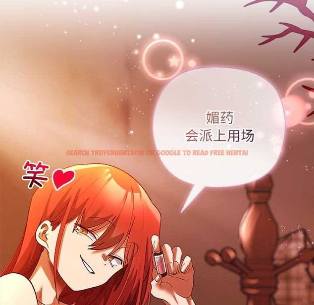 查看漫画小姐由我來守護 - 第4話 - tymanga.com中的4175038图片