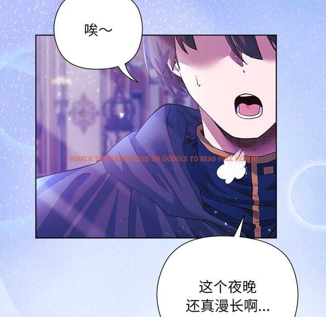 查看漫画小姐由我來守護 - 第5話 - tymanga.com中的4195105图片